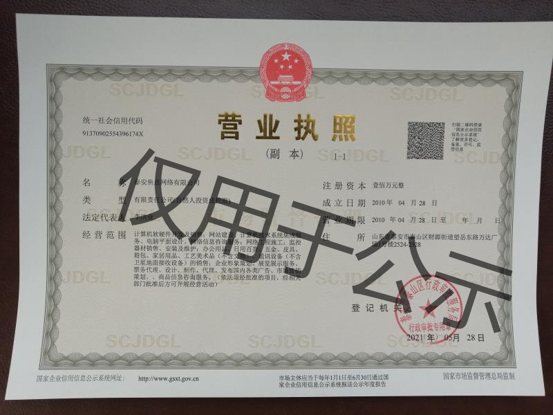 鄭州德森環(huán)境科技有限公司營(yíng)業(yè)執(zhí)照